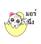 Cute Cat Chat to : Shopping（個別スタンプ：7）