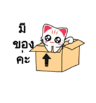 Cute Cat Chat to : Shopping（個別スタンプ：8）