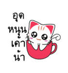 Cute Cat Chat to : Shopping（個別スタンプ：10）