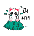 Cute Cat Chat to : Shopping（個別スタンプ：12）