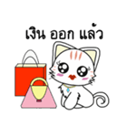 Cute Cat Chat to : Shopping（個別スタンプ：13）