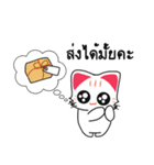 Cute Cat Chat to : Shopping（個別スタンプ：15）