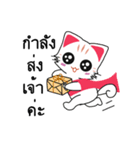 Cute Cat Chat to : Shopping（個別スタンプ：16）