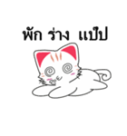 Cute Cat Chat to : Shopping（個別スタンプ：24）