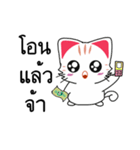 Cute Cat Chat to : Shopping（個別スタンプ：25）