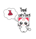 Cute Cat Chat to : Shopping（個別スタンプ：26）