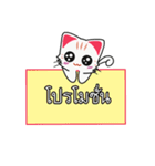 Cute Cat Chat to : Shopping（個別スタンプ：27）