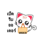 Cute Cat Chat to : Shopping（個別スタンプ：29）