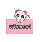 Cute Cat Chat to : Shopping（個別スタンプ：30）