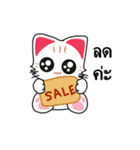 Cute Cat Chat to : Shopping（個別スタンプ：32）