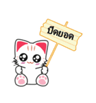 Cute Cat Chat to : Shopping（個別スタンプ：34）