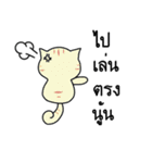 Cute Cat Chat to : Shopping（個別スタンプ：36）