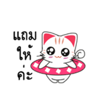 Cute Cat Chat to : Shopping（個別スタンプ：40）