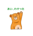 あクマ24時 日常編（個別スタンプ：2）