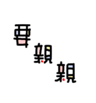 Handwritten creative word II（個別スタンプ：14）