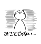 「みこと」が好きな人のためのスタンプ（個別スタンプ：15）