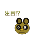 Serious Raccoon dog（個別スタンプ：3）