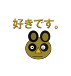 Serious Raccoon dog（個別スタンプ：7）