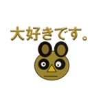 Serious Raccoon dog（個別スタンプ：8）