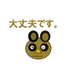 Serious Raccoon dog（個別スタンプ：9）