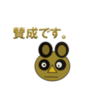 Serious Raccoon dog（個別スタンプ：11）