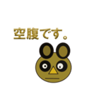 Serious Raccoon dog（個別スタンプ：13）