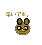 Serious Raccoon dog（個別スタンプ：16）