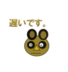 Serious Raccoon dog（個別スタンプ：17）