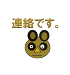 Serious Raccoon dog（個別スタンプ：20）