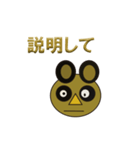 Serious Raccoon dog（個別スタンプ：25）