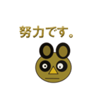 Serious Raccoon dog（個別スタンプ：31）