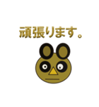 Serious Raccoon dog（個別スタンプ：32）