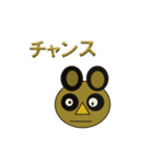 Serious Raccoon dog（個別スタンプ：33）