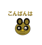 Serious Raccoon dog（個別スタンプ：34）