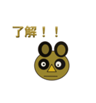 Serious Raccoon dog（個別スタンプ：35）