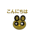 Serious Raccoon dog（個別スタンプ：38）