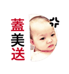 Boniu Baby 3（個別スタンプ：4）