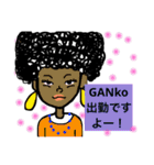 Gankoちゃん（個別スタンプ：11）