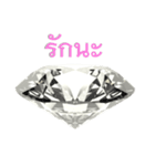 Greetings and Gems V.2 Diamond（個別スタンプ：6）