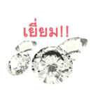 Greetings and Gems V.2 Diamond（個別スタンプ：17）