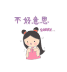 Happy Learning Chinese with Little Tum+1（個別スタンプ：7）