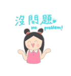 Happy Learning Chinese with Little Tum+1（個別スタンプ：20）