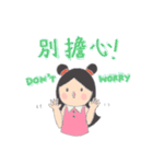 Happy Learning Chinese with Little Tum+1（個別スタンプ：26）