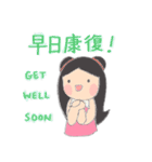 Happy Learning Chinese with Little Tum+1（個別スタンプ：31）