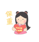 Happy Learning Chinese with Little Tum+1（個別スタンプ：32）