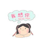 Happy Learning Chinese with Little Tum+1（個別スタンプ：33）