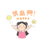 Happy Learning Chinese with Little Tum+1（個別スタンプ：37）