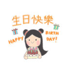 Happy Learning Chinese with Little Tum+1（個別スタンプ：38）