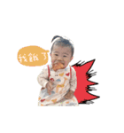 Eat goods baby（個別スタンプ：17）