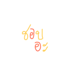 Popular Words in Thailand（個別スタンプ：6）